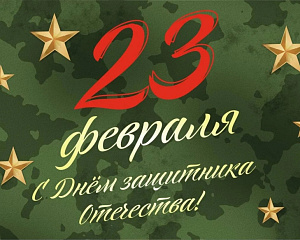 Уважаемые студенты и преподаватели!